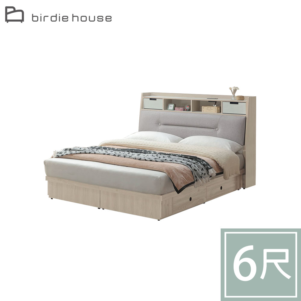 Birdie -亞伊6尺雙人加大床組(貓抓皮床頭箱附USB插座+四抽收納床底-不含床墊)