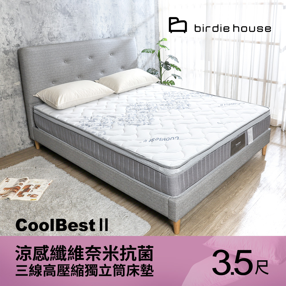 Birdie -雪爾克CoolBest涼感纖維奈米抗菌三線高壓縮獨立筒床墊-3.5尺加大單人