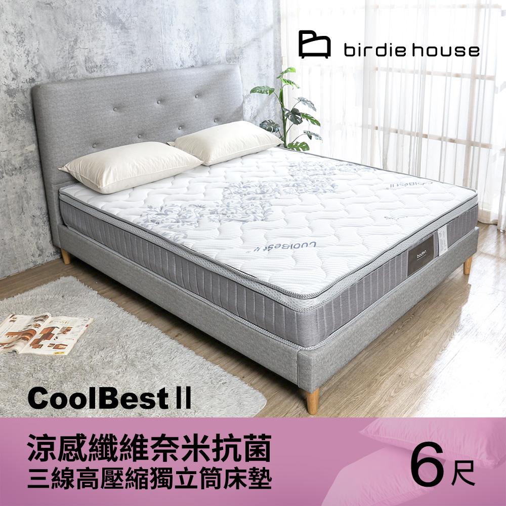 Birdie -雪爾克CoolBest涼感纖維奈米抗菌三線高壓縮獨立筒床墊-6尺加大單人