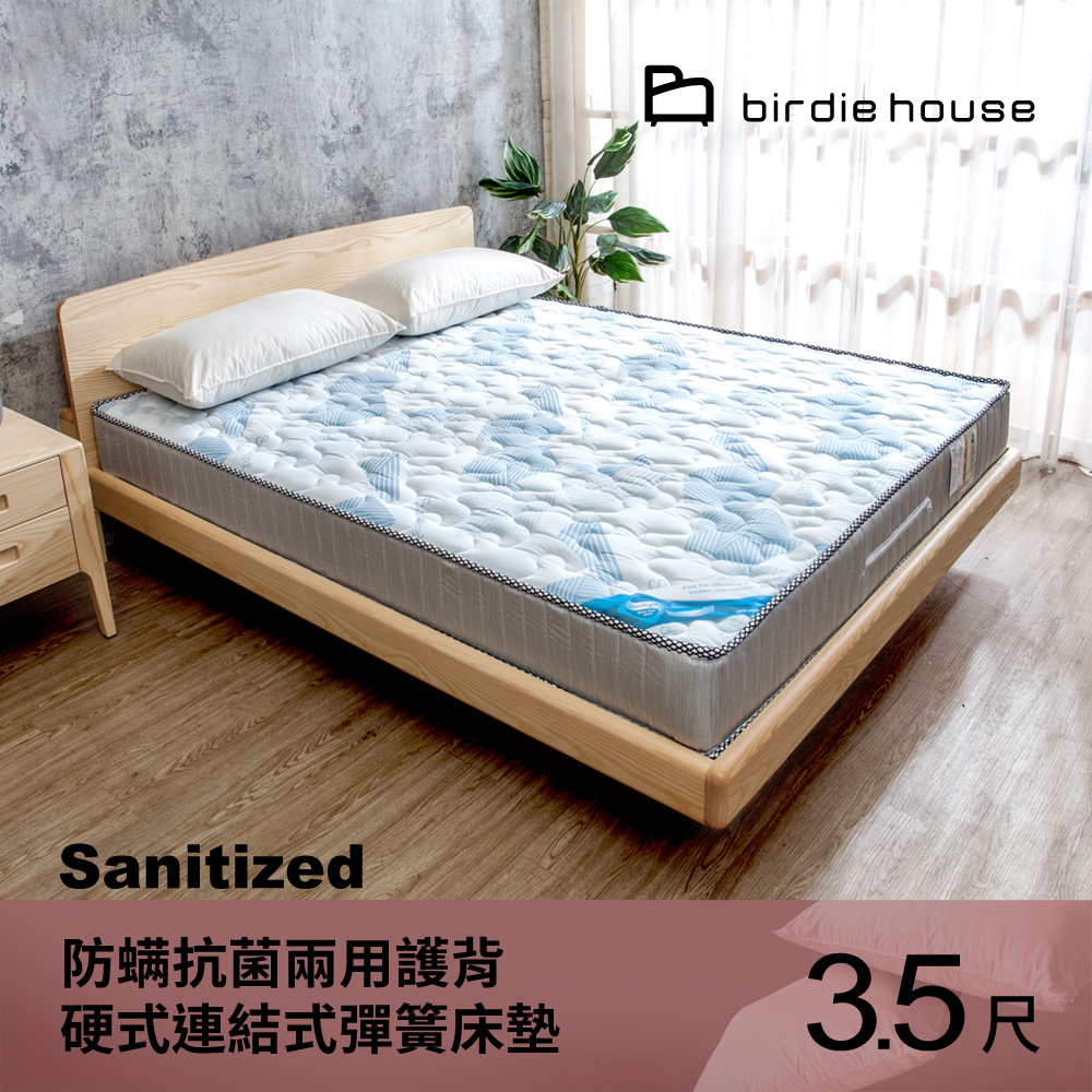 Birdie 卡羅克 瑞士Sanitized兩用涼蓆護背型3.0硬式連結式彈簧床墊-3.5尺加大單人