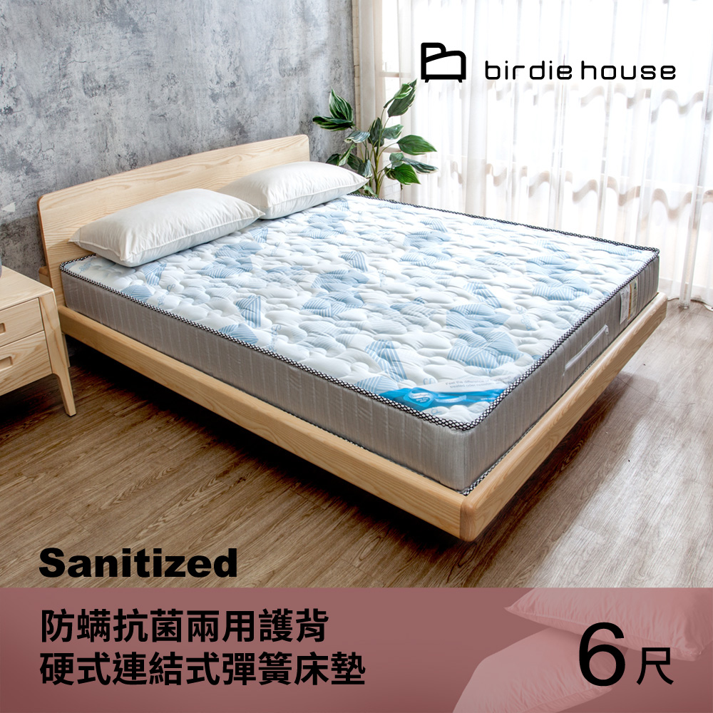 Birdie 卡羅克 瑞士Sanitized兩用涼蓆護背型3.0硬式連結式彈簧床墊-6尺加大雙人