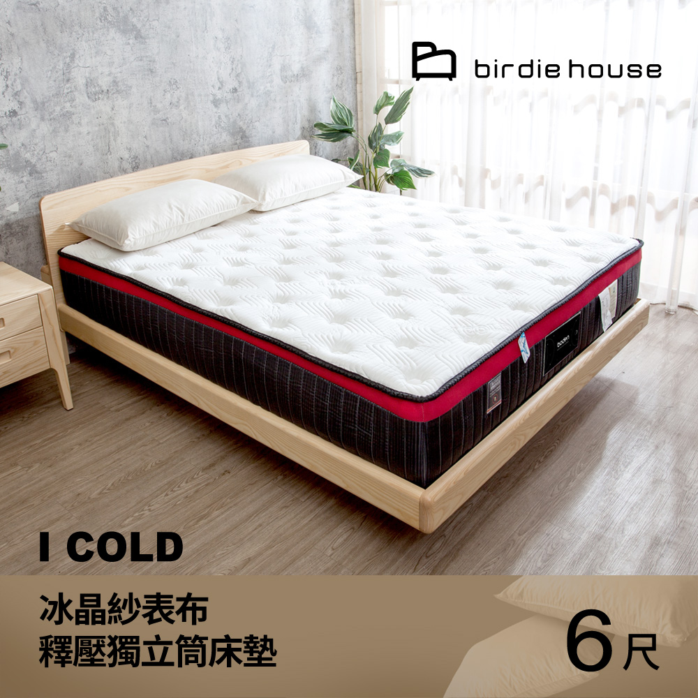 Birdie 羅斯科 日本I COLD冰晶紗涼感釋壓獨立筒床墊-6尺加大雙人