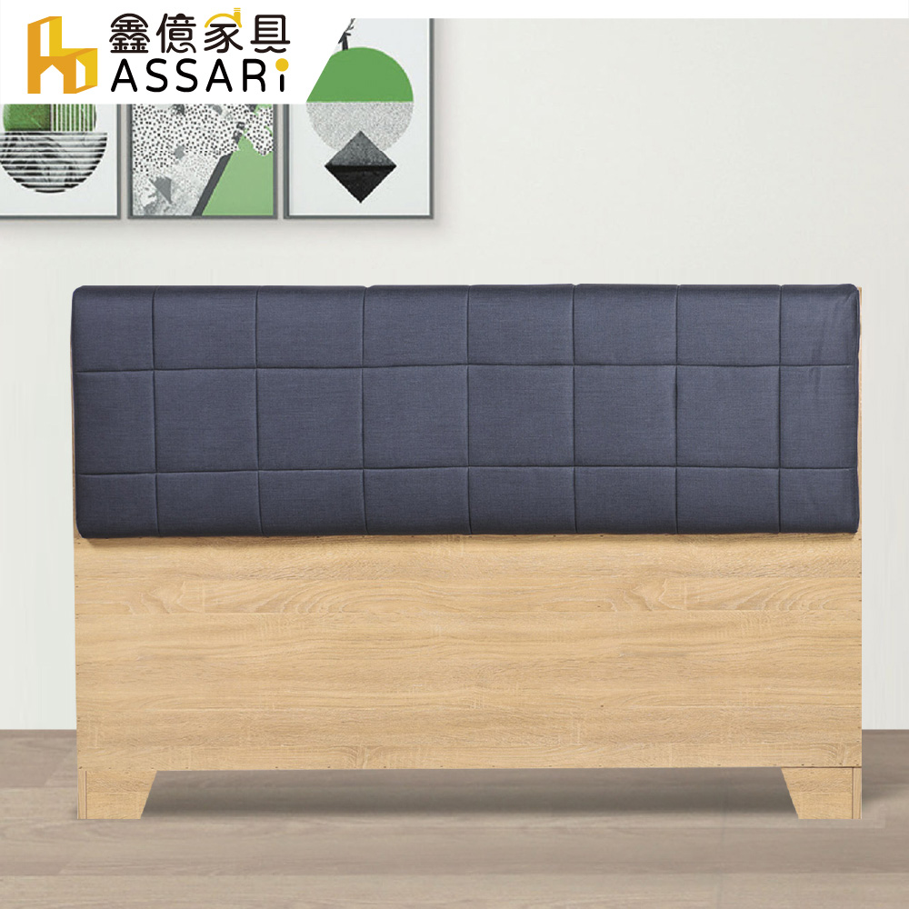 ASSARI 亞倫貓抓皮床頭片(雙大6尺)