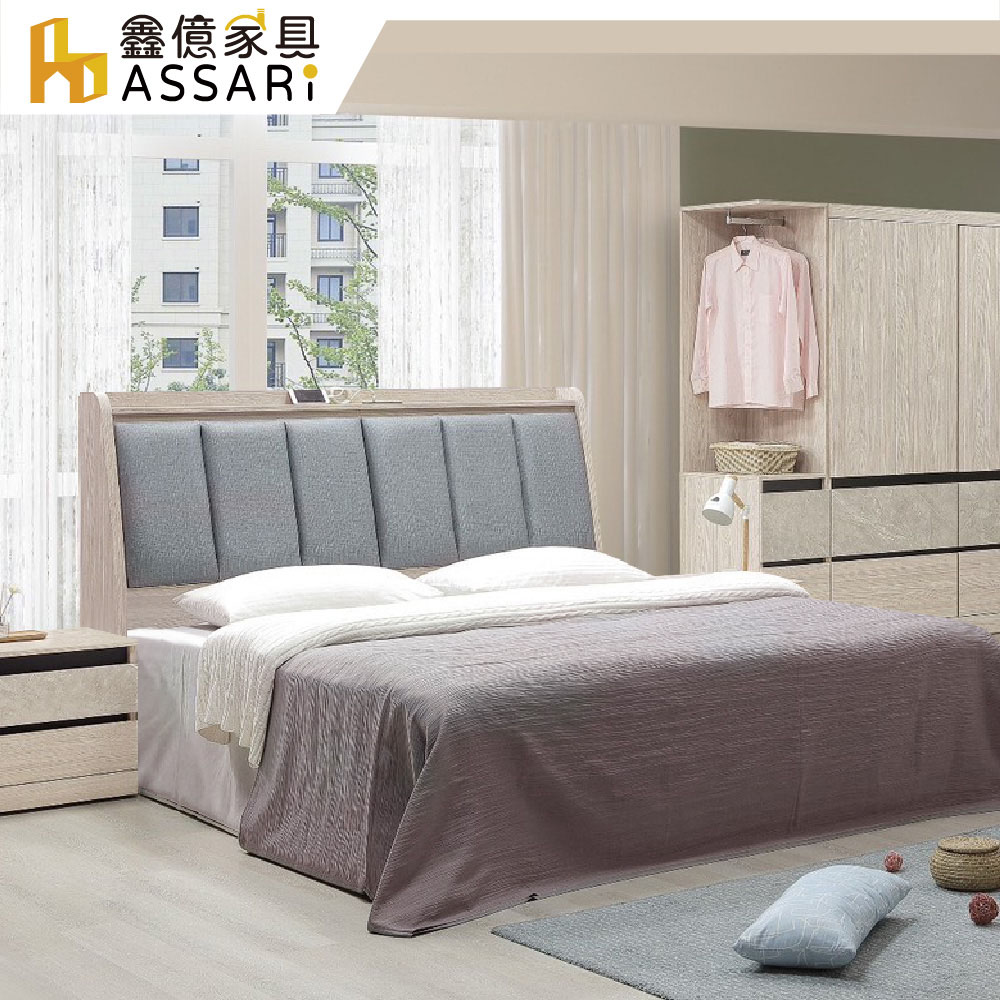 ASSARI 橫玫收納床頭箱(雙大6尺)
