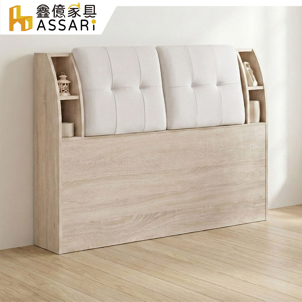 ASSARI 布茲收納插座床頭箱(雙大6尺)