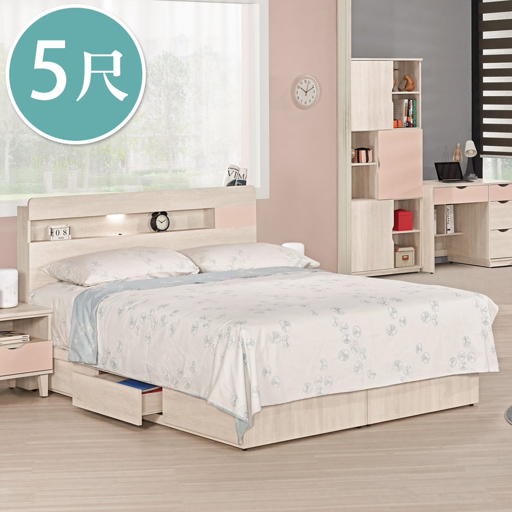 Bernice -安斯5尺粉色雙人抽屜床組(LED燈床頭片+三抽收納床底-不含床墊)