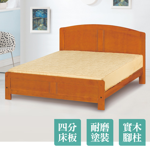 Bernice -彼得5尺簡約雙人床架(不含床墊)