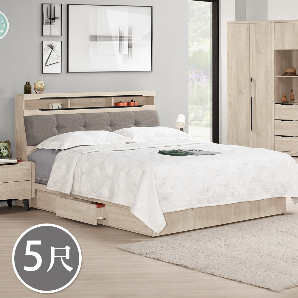 Bernice -費斯5尺經典雙人抽屜床組(三抽收納床底+床頭箱-不含床墊)