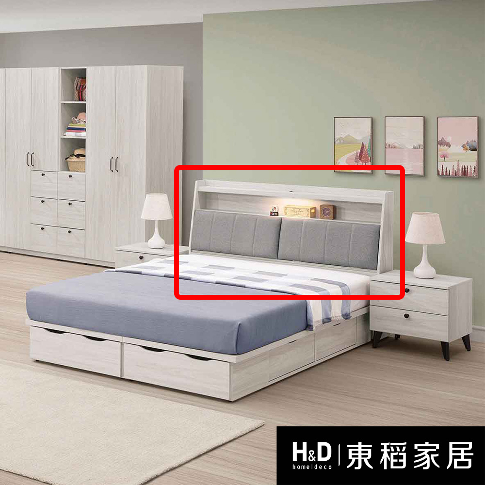 H&D 東稻家居 床頭箱5尺雙人床頭箱(TJS1-07666)