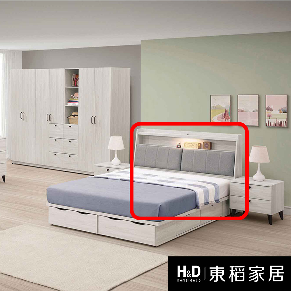 H&D 東稻家居 貓抓皮床頭箱6尺雙人加大床頭箱(TJS1-07668)