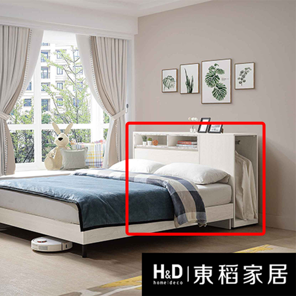 H&D 東稻家居 組合式床頭箱5尺雙人床頭箱(TJS1-08002)