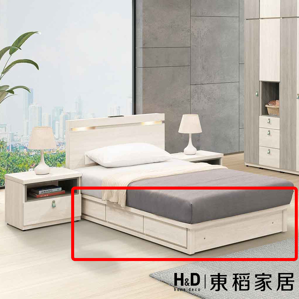H&D 東稻家居 三抽3.5尺單人加大床底(TJS1-07538)