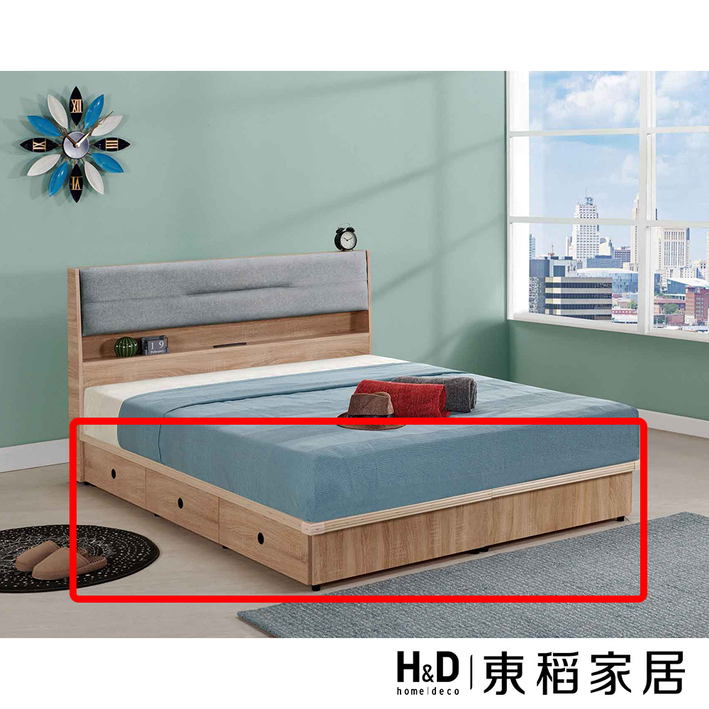 H&D 東稻家居 六抽床底5尺雙人床底-梧桐(TJS1-08061)