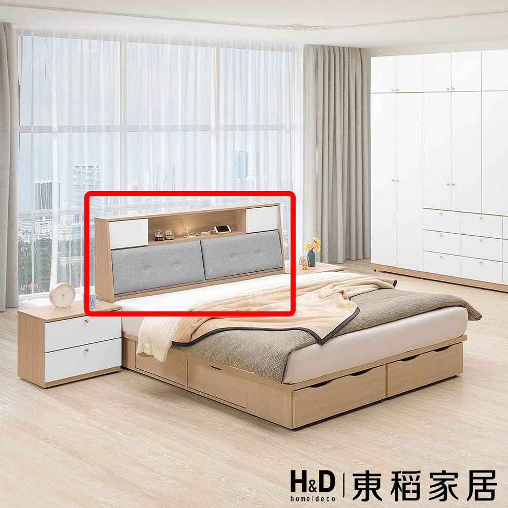 H&D 東稻家居 床頭箱5尺(TJS1-08064)