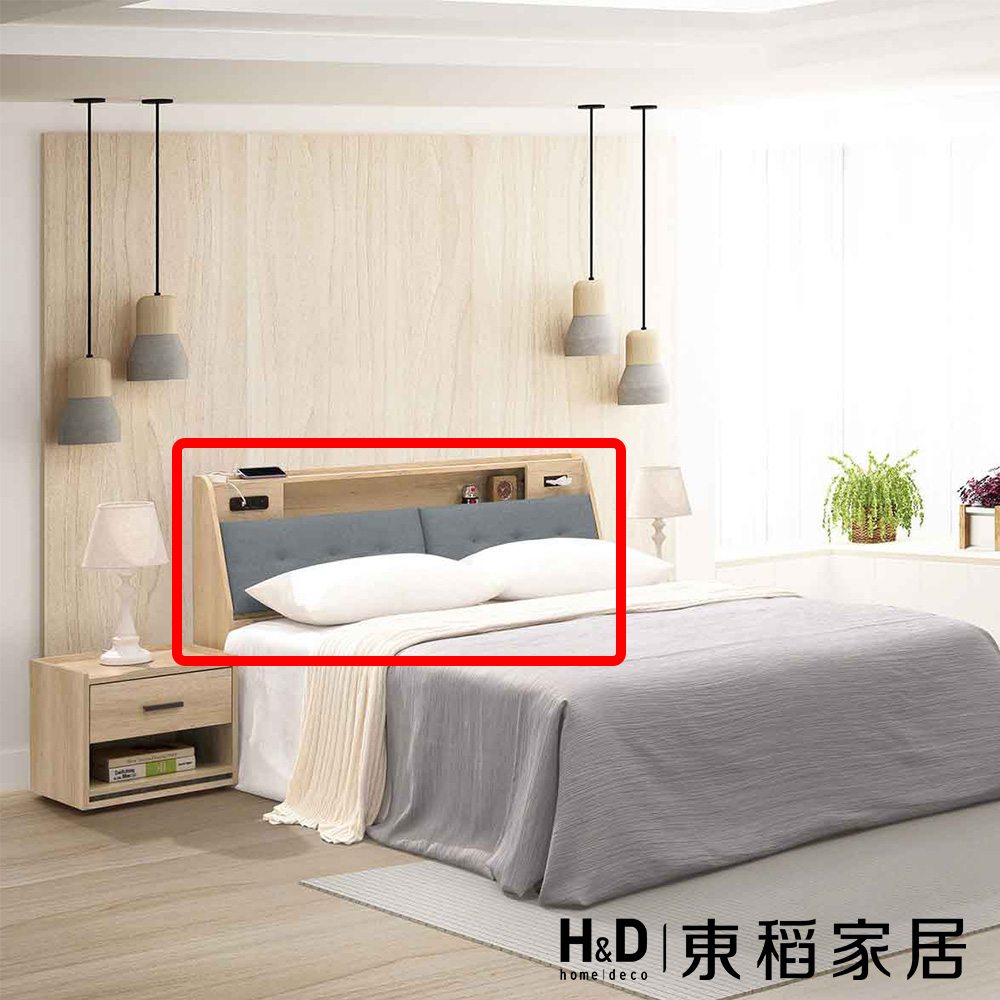 H&D 東稻家居 床頭箱5尺雙人床頭箱(TJS1-07028)