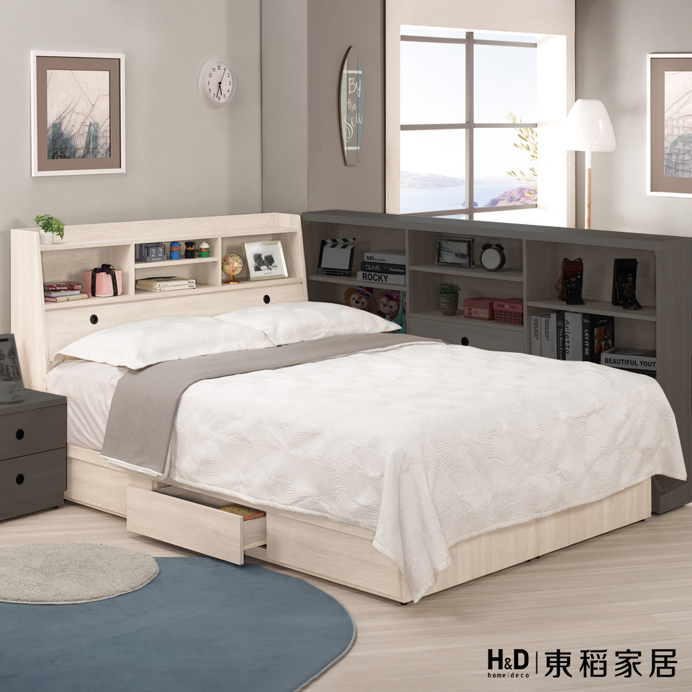 H&D 東稻家居 書架雙人床5尺(TCM-06392) 5尺雙人床架組 床頭箱+床底 抽屜床箱 抽屜床底