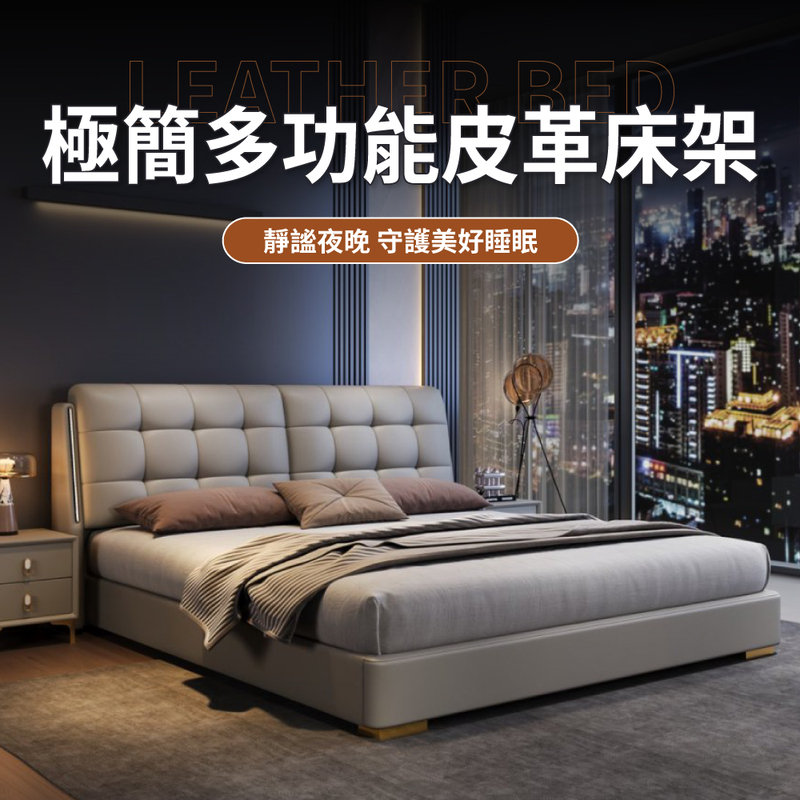 IDEA 靜謐可調節軟包靜音皮革五尺床架三件組(摩登灰/防水耐磨/運費另計)