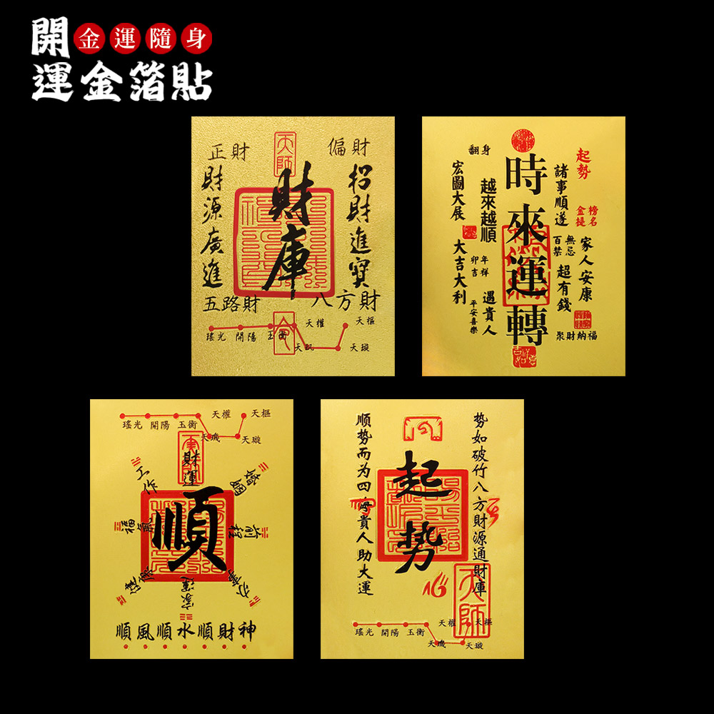 五路財神　督財府　金運　紋銀　偏財　鎮宅辟邪 開運風水招財 置物 工芸品 装飾品 五路財神 督財府 金運 紋銀 偏財 鎮宅辟邪 開運風水