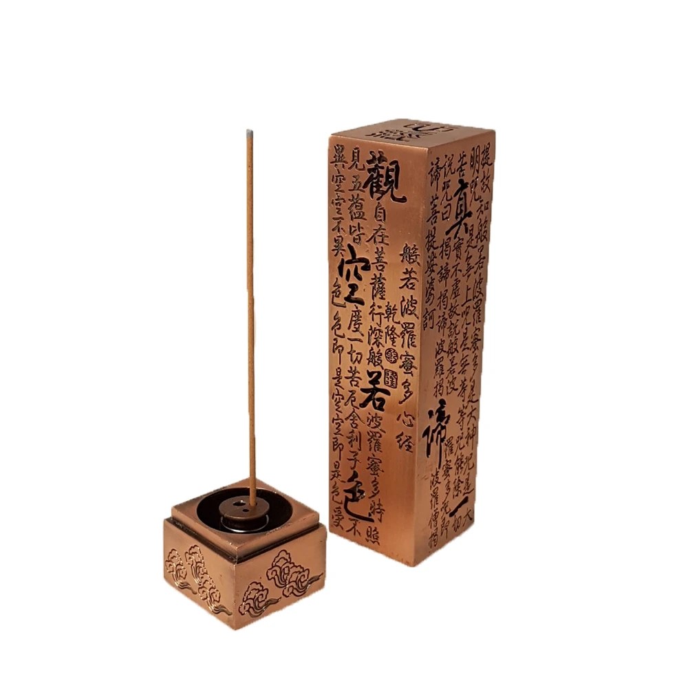 菩提居 心經直立式香爐組