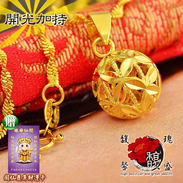 馥瑰馨盛 金芒圓花項鍊-金招財發財小花轉運-旺運幸福開運男女情侶(含開光加持)