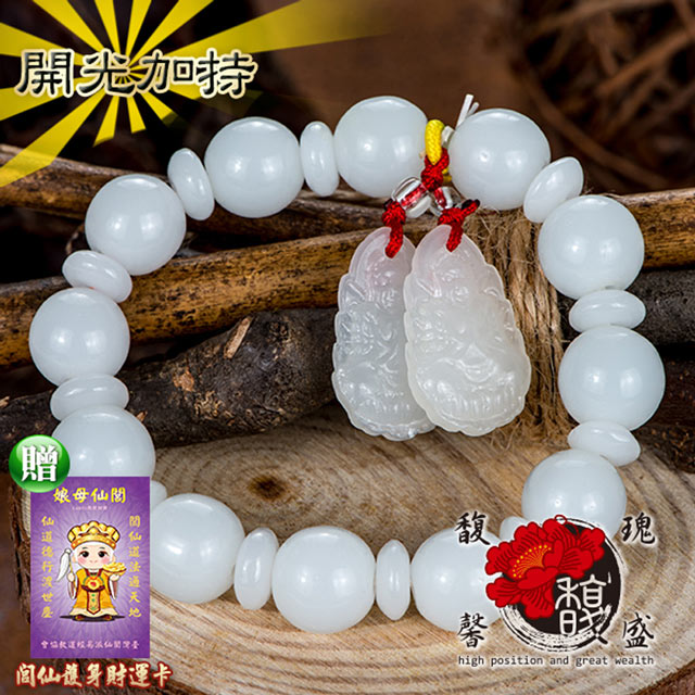 馥瑰馨盛 白玉觀音手鍊-水晶觀音菩薩平穩-開運佛珠編織串珠(含開光加持-買一送一)