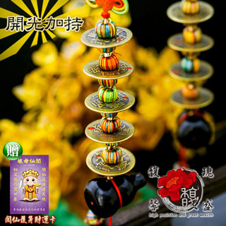 馥瑰馨盛五帝錢雙銅鈴神獸法器-手工編織神獸掛件鈴鐺-貔貅龍龜可調整