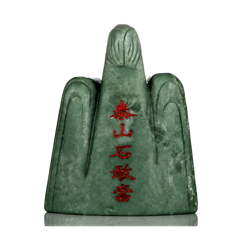 馥瑰馨盛】南玉泰山石敢當擺件-財錢平穩山海防小人-風水擺設五行鎮宅