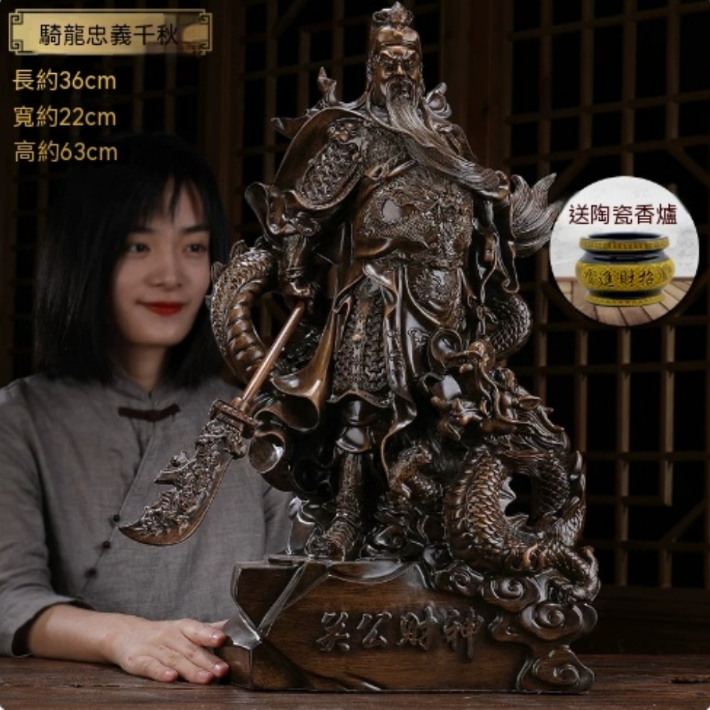 關公擺件大號招財關公像中式供奉神像武財神關羽關二爺財神爺佛像