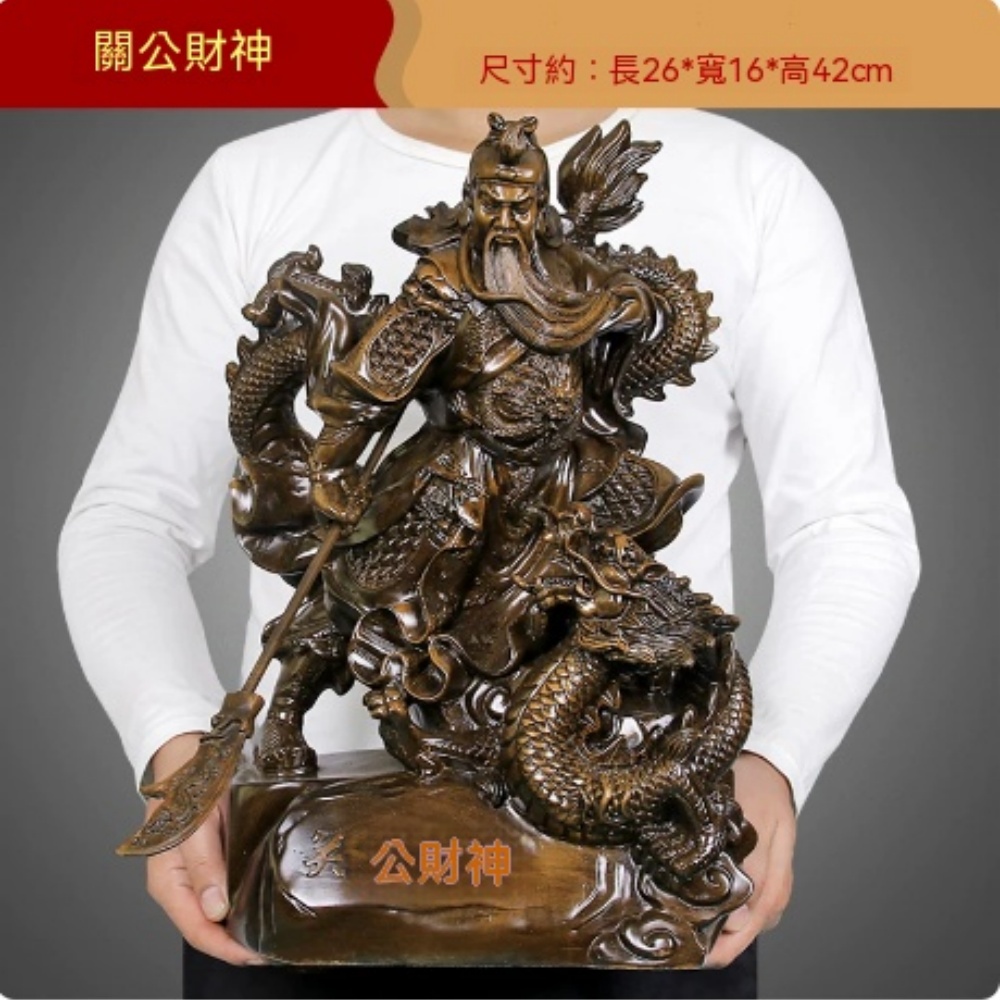 關公擺件招財九龍關公像武財神爺神像辦公室公司開業禮品鎮宅供奉