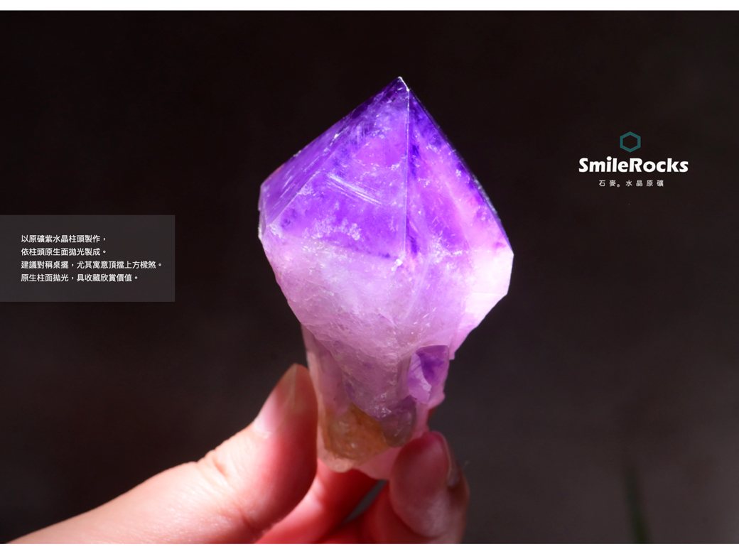 すまいる　紫水晶 SmileRocks 石麥紫水晶柱原礦No.621361007 - PChome 24h購物