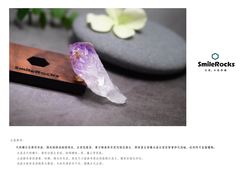 SmileRocks 石麥紫鈦晶水晶原礦SmilePAD 6X9cm 1000首選No.04325260627