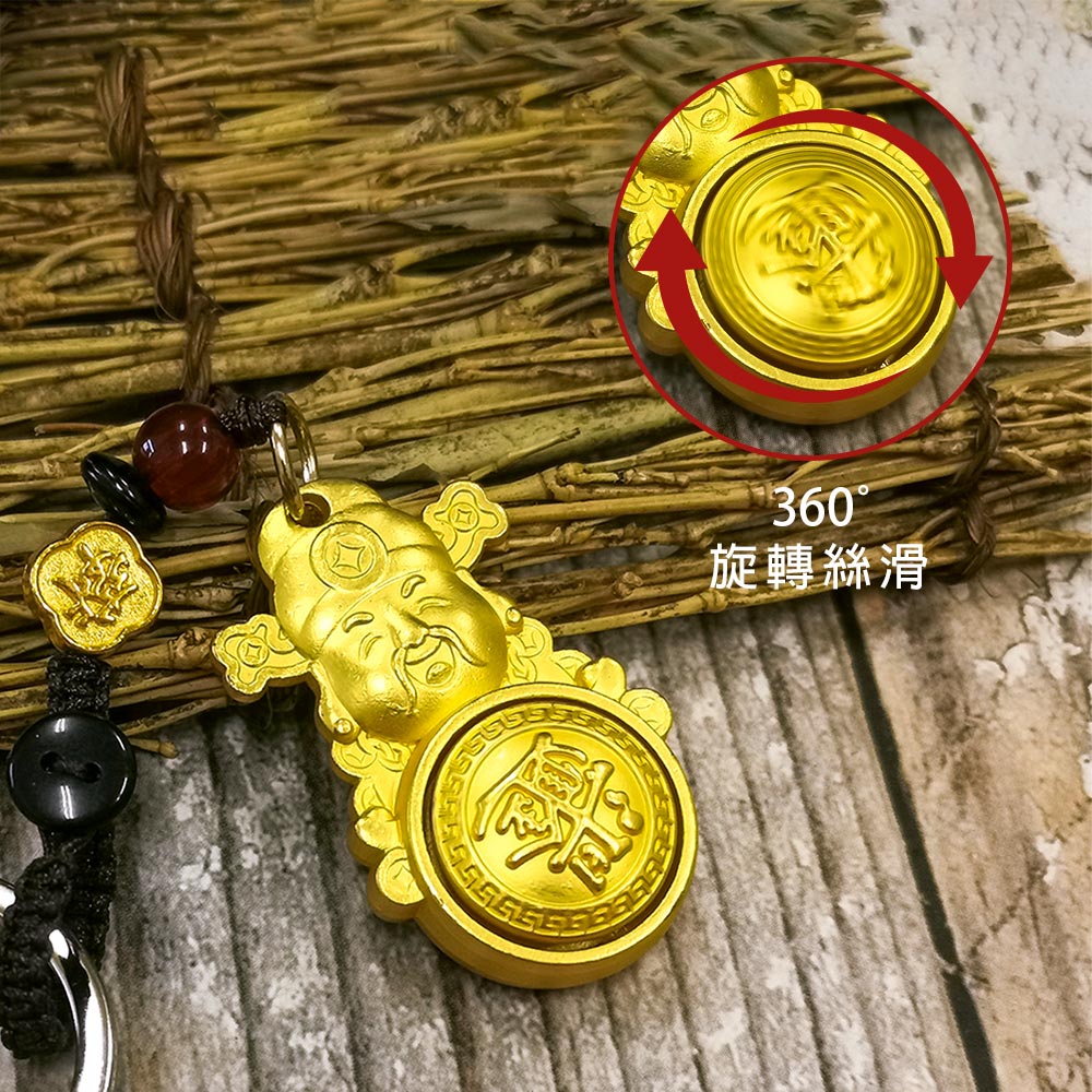 財神小舖 【DSTL-4012】日進斗金-轉運財神鑰匙圈(已開光/催財運/招財/開運/轉運)