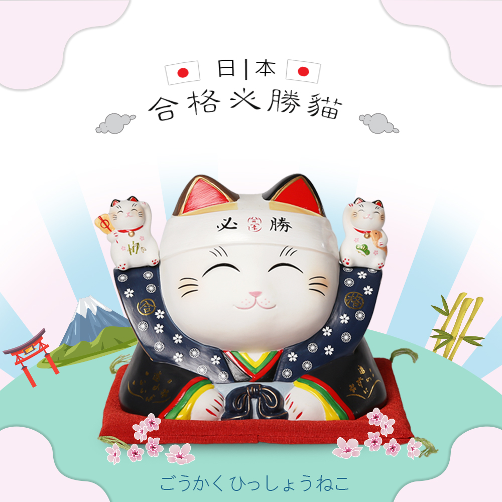 PERFECT 理想 PERFECT理想日本招福開運貓