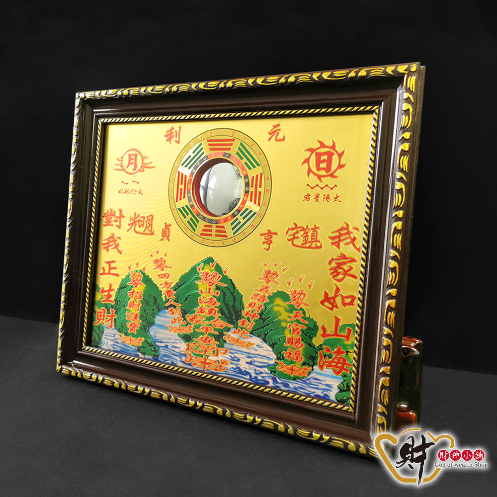 生活良品WENWANG文王藝品-銅板八卦凸鏡山海鎮居家掛飾5吋1入/盒(居家掛