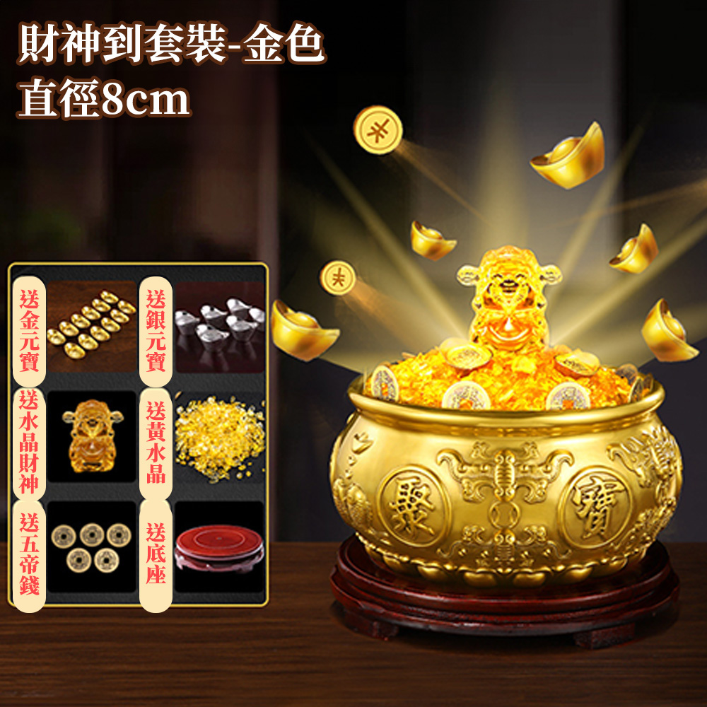Mass 招財進寶辦公居家開運聚寶盆一路發財擺件(開運招財事業人際虎虎生