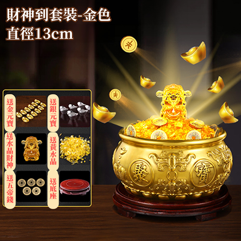 幕日嚴選】開運招財聚寶盆招財擺飾嚴選金黃銅精緻雕工手工打磨(財神到