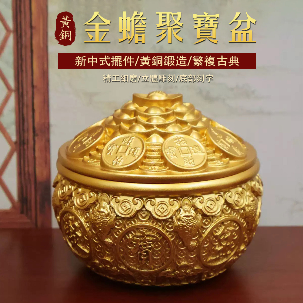 銅製 金蟾聚宝盆 招財進宝 蓋付 装飾品 工芸品 美術品 置物 000001_1754986414.jpg