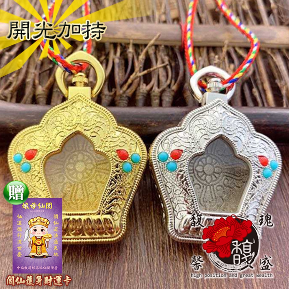 馥瑰馨盛 金銀十字金剛杵項鍊贈楞嚴咒買一送一-木火土金水國外尼泊爾-復古圖騰吊墜吊飾(含開光加持)