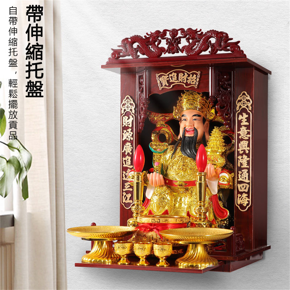 佛龕供台家用神位 財神佛龕供台家用神位吊櫃神龕壁掛式小型觀音佛台供奉桌立櫃神台 - PChome 24h購物