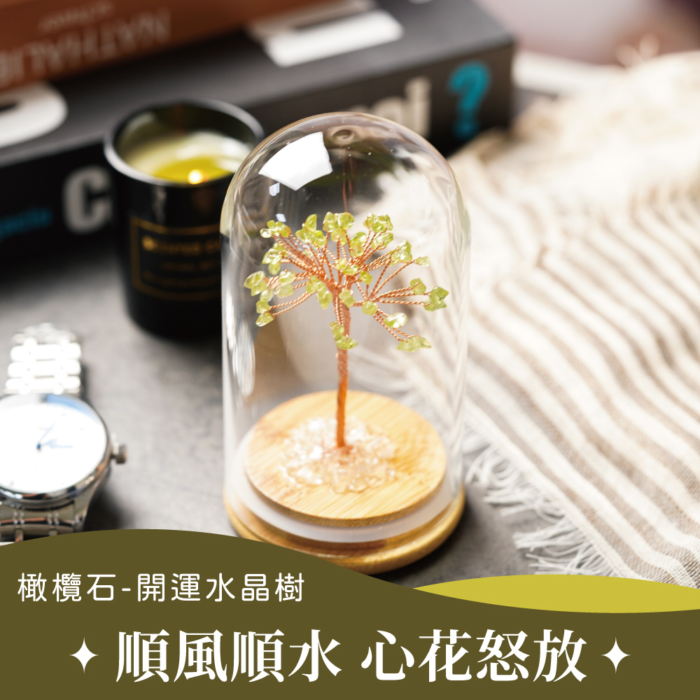 FREED 【GOODTIME】 橄欖石開運招財水晶樹大款擺飾