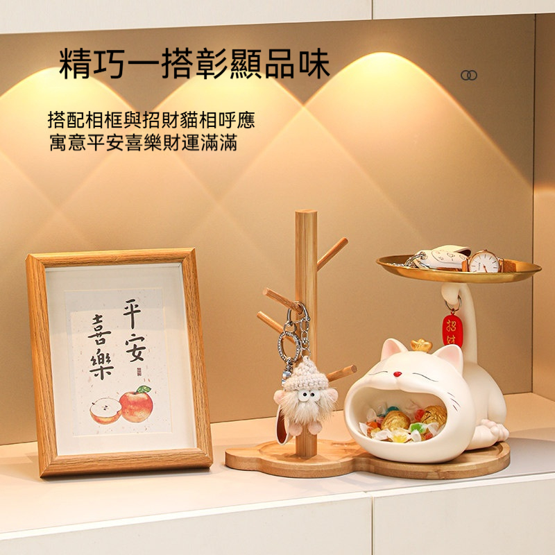 招財貓擺件 入戶玄關鑰匙收納擺件 桌面裝飾品 喬遷新居禮品