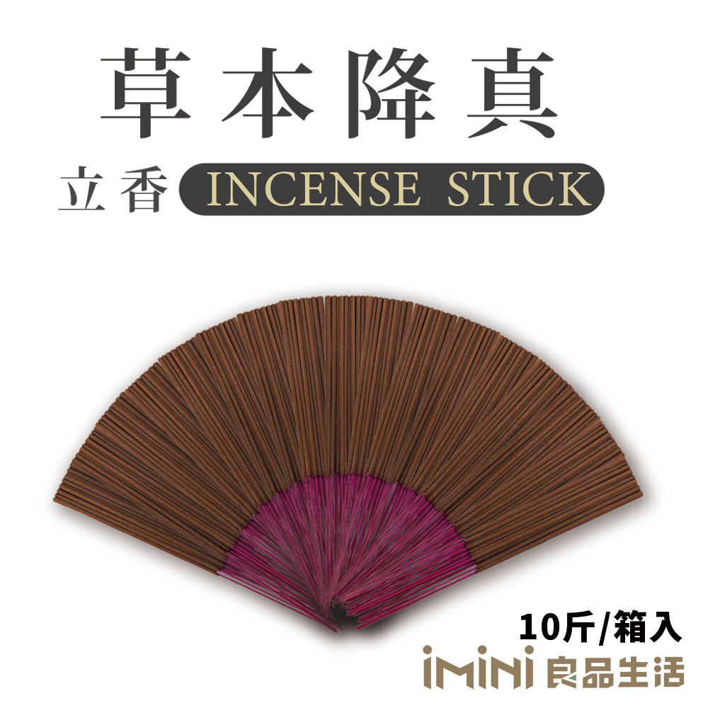 iMini 良品生活 【沉香研究所】立香_草本降真_十斤_尺六(香品 祭拜用品 祭祀 祭祖 拜拜)