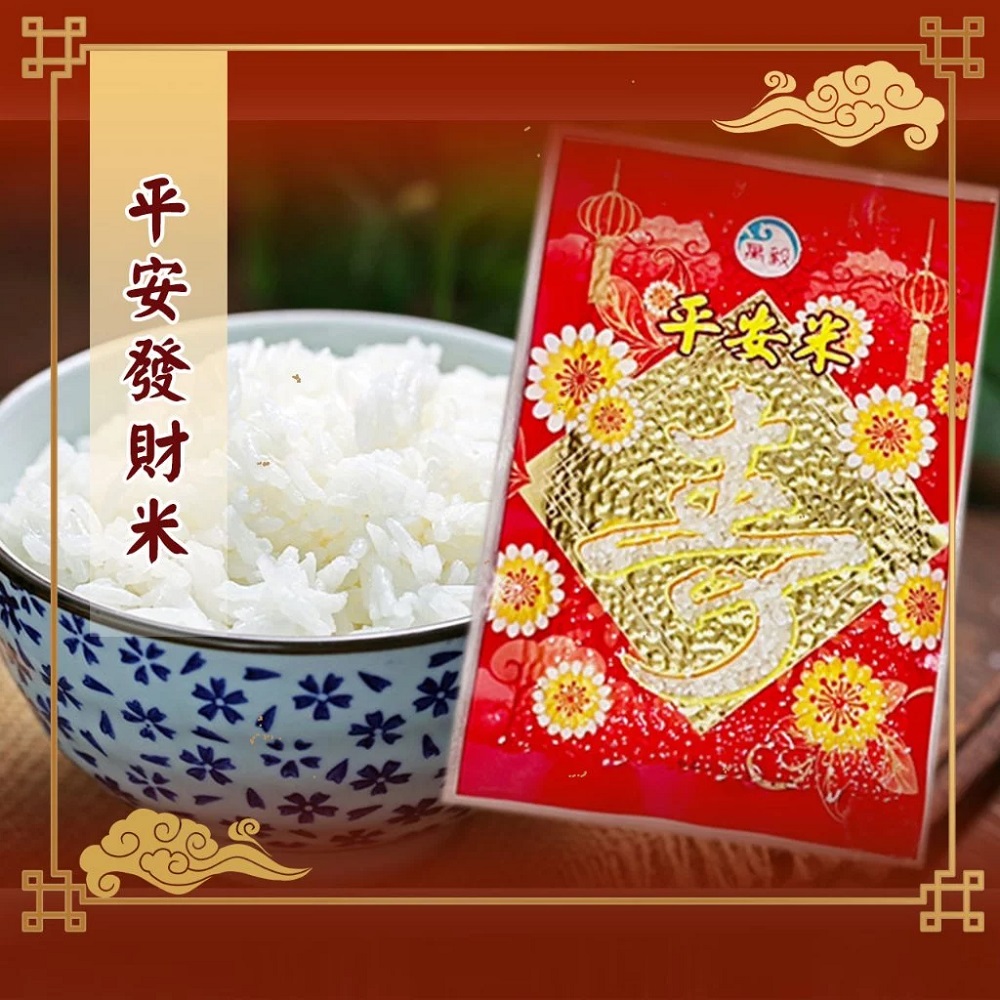 老食說 平安發財米-100入(單包重量:100 公克)
