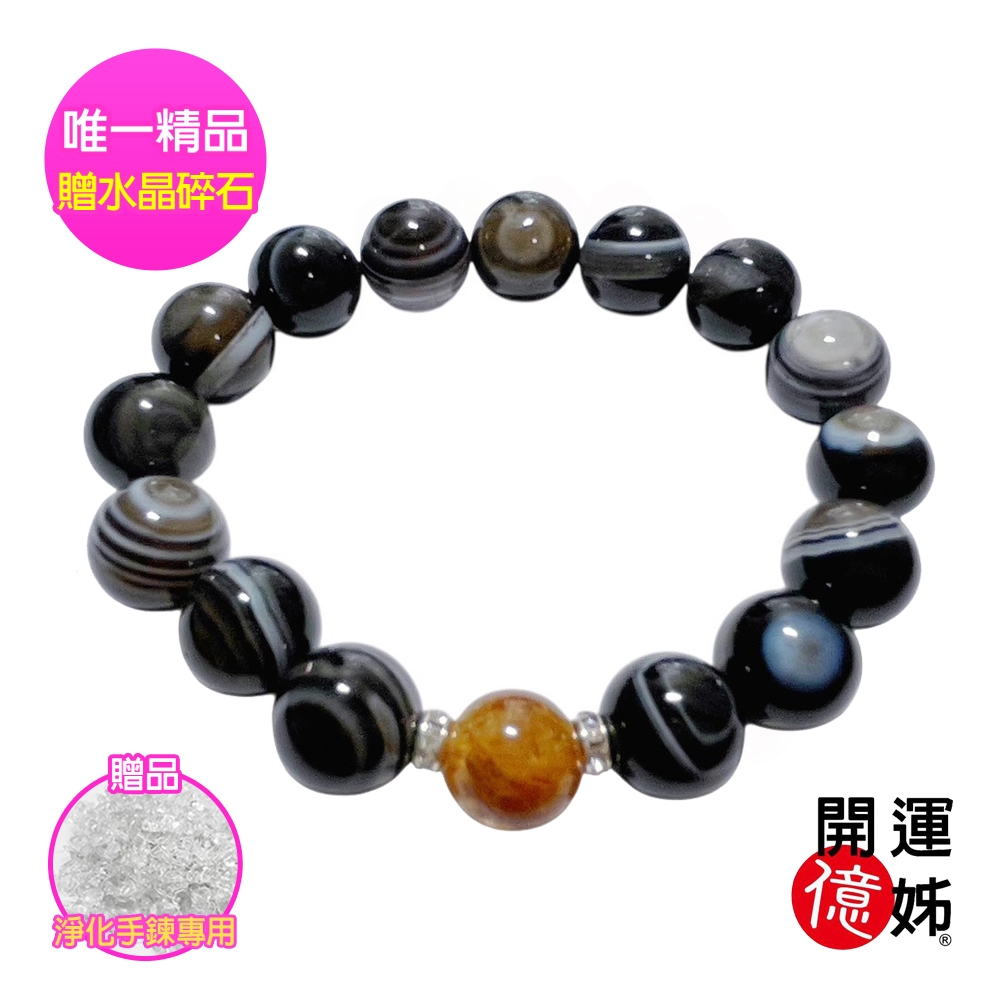 天珠- PChome 24h購物