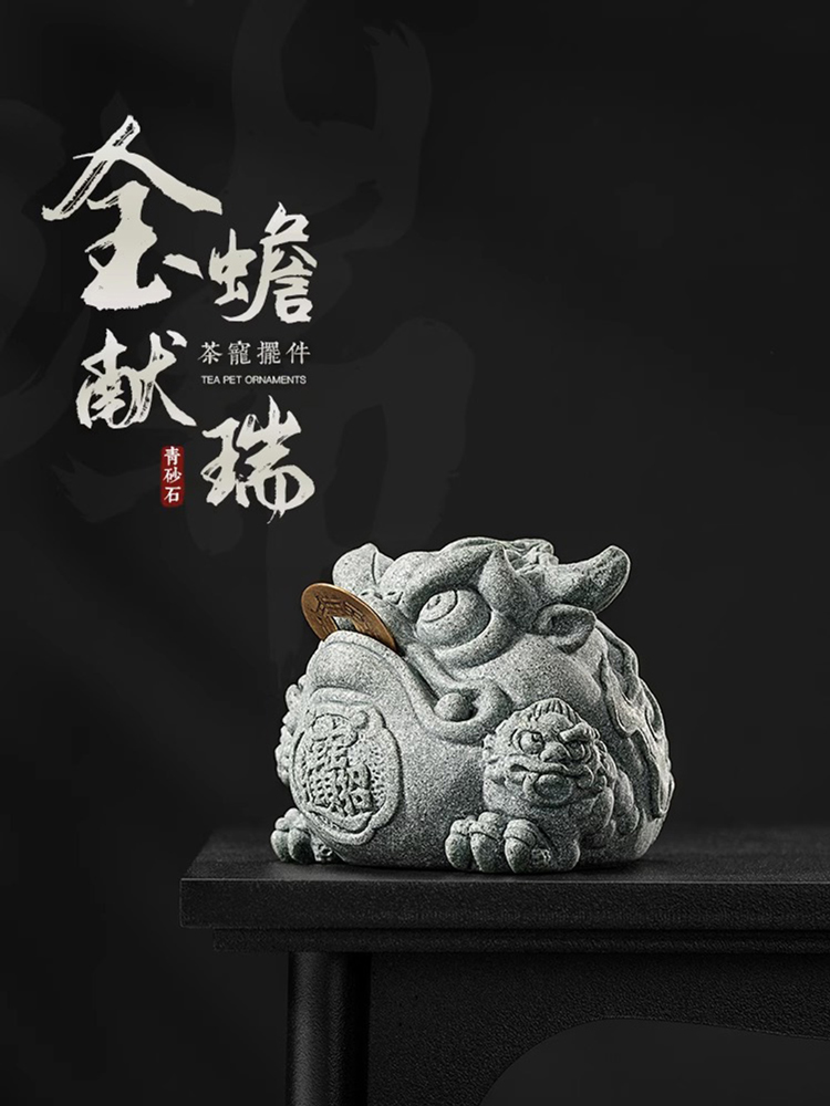 2virgo | 風水擺設招財進寶金蟾純銅招財擺件三足金蟾三腳蟾蜍