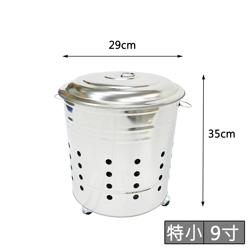 9寸白鐵金爐-特小(附爐蓋)