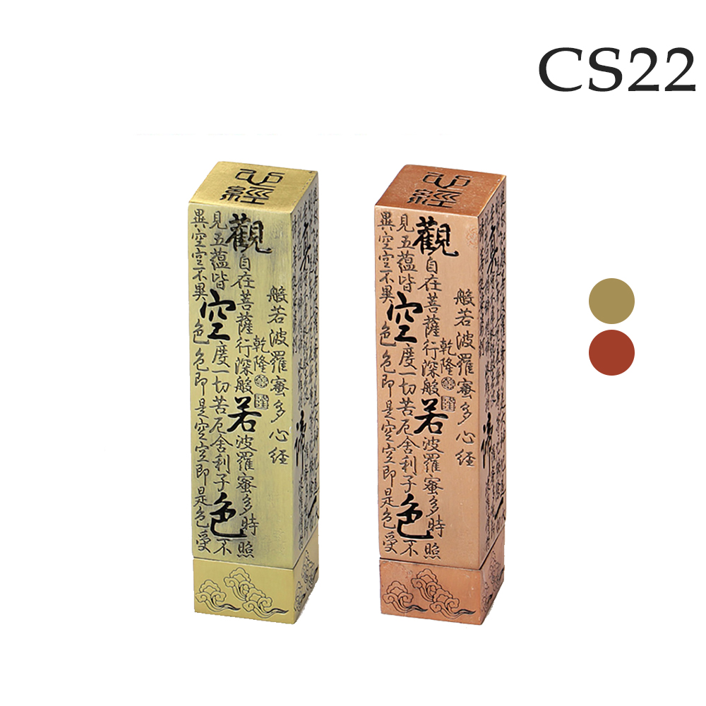 CS22 心經復古立式線香插座室內香爐- PChome 24h購物