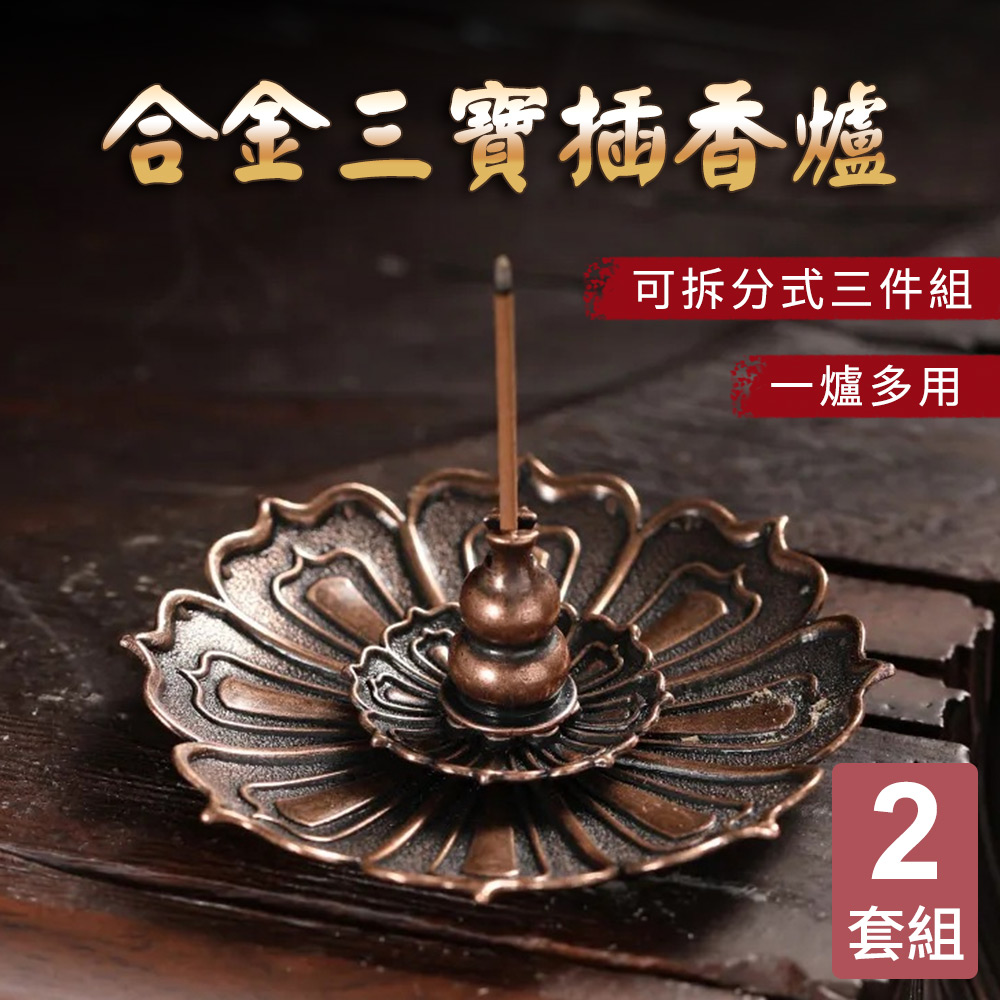 敦煌千佛鎏銀蓮花香爐沉檀線香插香座香盤家用室內香薰爐文創擺件