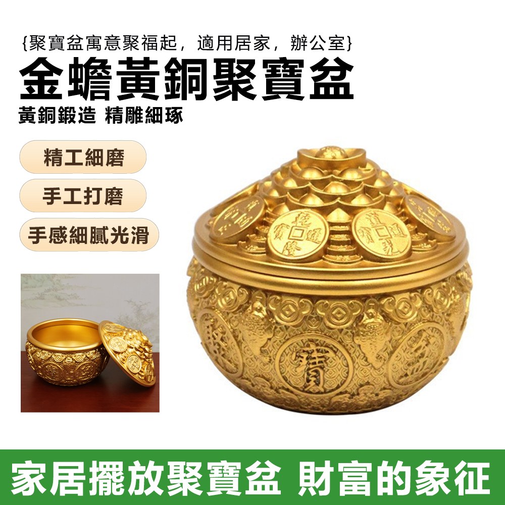 YIJIE 晨曦黃銅聚寶盆帶蓋招財香爐五路財神金蟾擺件家用客廳玄關鎮宅