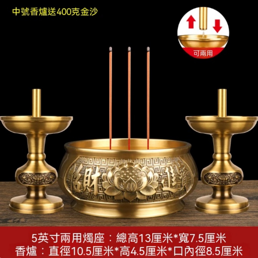 招財蓮花香爐家用上香供奉財神觀音純銅平底香火碗爐佛具用品全套